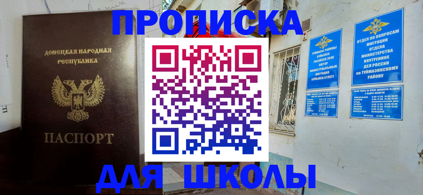 где прописаться в Новодвинске